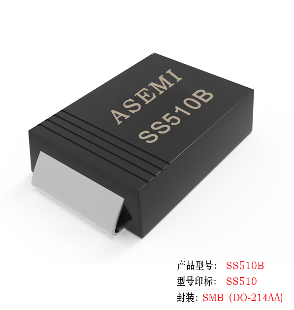 (SS510-SMB) SS510B/SS515B/SS520B/SS58B/SS56B/SS54B ASEMI肖特基二极管