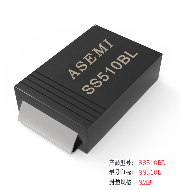 (SS510BL-SMB) SS510BL/SS515BL/SS56BL/S54BL, ASEMI低压降肖特基二极管